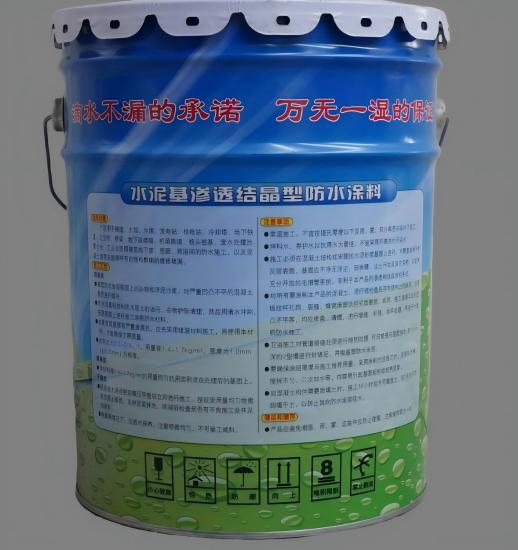 延长水泥基渗透结晶防水涂料